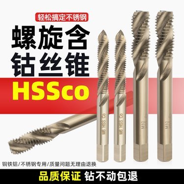 M4加长丝锥的应用与选购指南